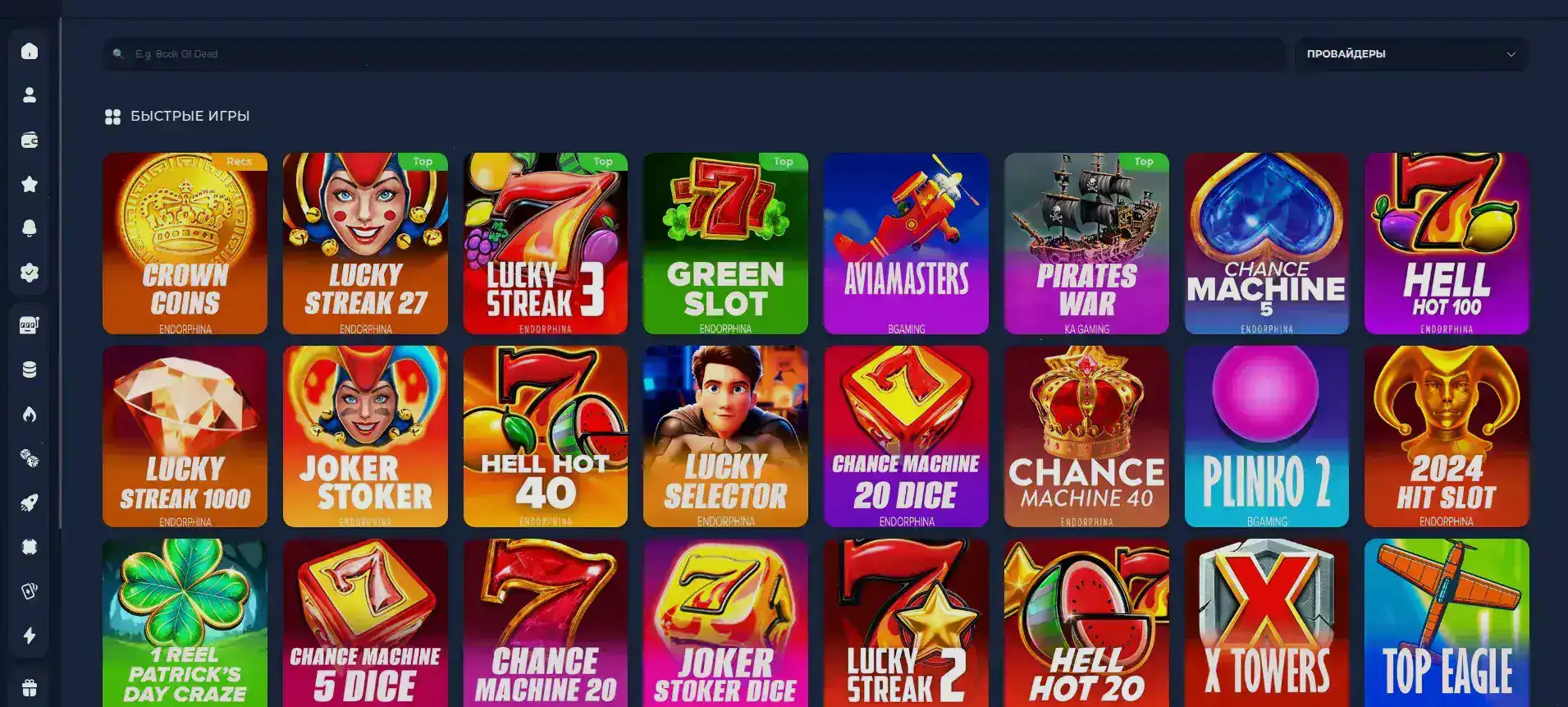 Мобильное приложение казино Гризли